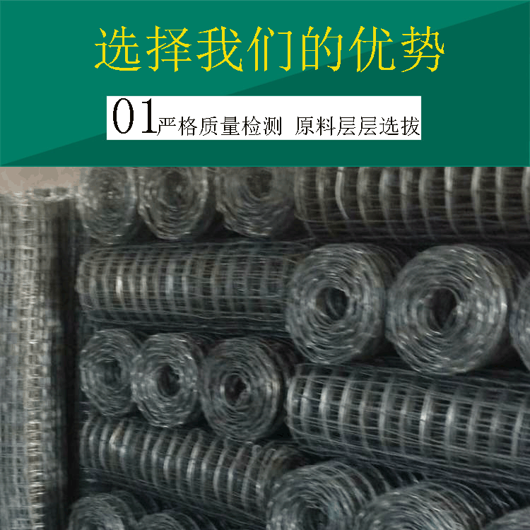 經緯網規格圖片2