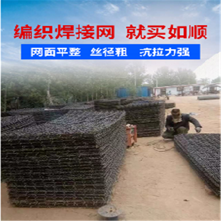 新疆山西晉城鋼筋編織網片案例圖片2
