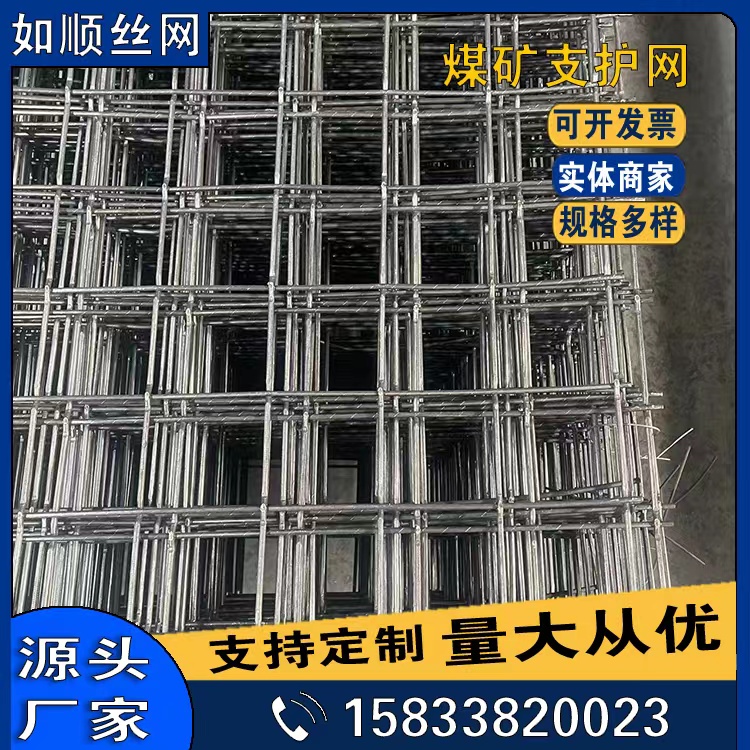 1680136523610553.jpg 編織網片7.jpg