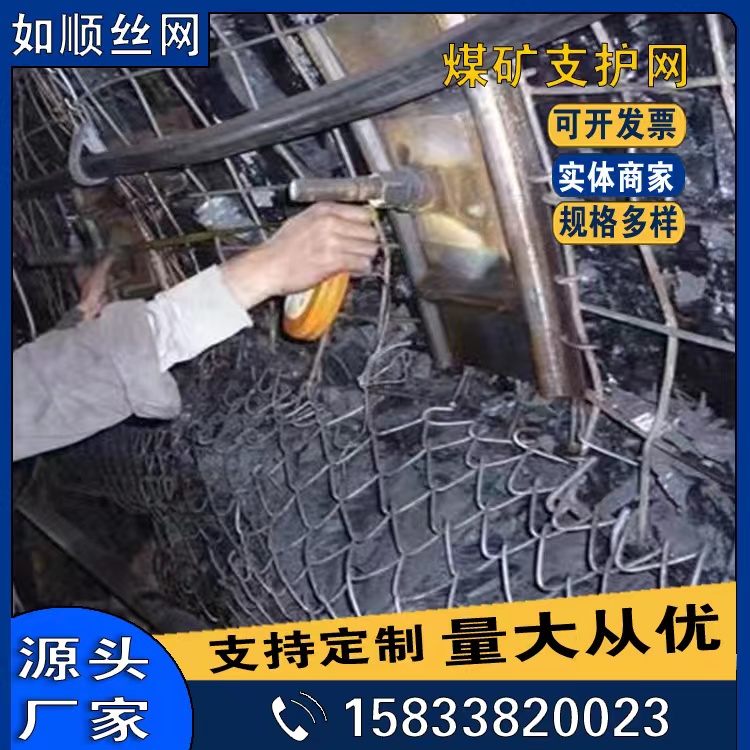 軋花編織焊接錨網鋼筋網錨網圖片3